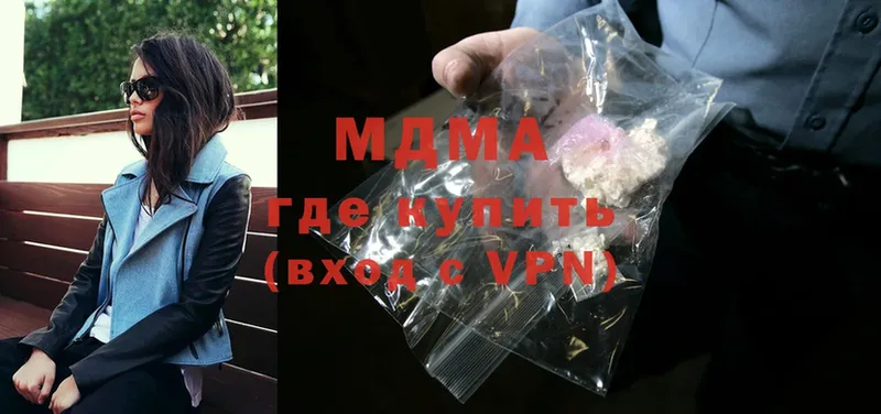 что такое   darknet телеграм  МДМА VHQ  Кондопога 