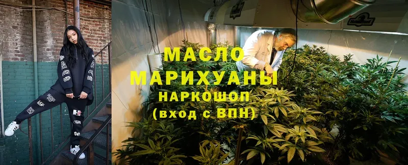 ТГК THC oil  где купить наркоту  Кондопога 